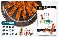 かつおとチーズが出逢ったよ 黒胡椒味　K347-003