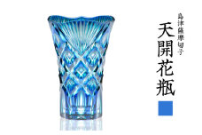 島津薩摩切子 天開花瓶 ルリ緑　K010-035_02