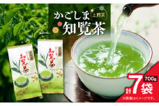 かごしま知覧茶 （100g×7袋）　K346-001_04