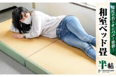 現代の名工カンパニー特製！和室ベッド（畳半帖サイズ）　K348-015