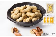 349-1 冷凍塩ゆで落花生　KN012-002