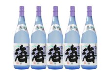 442-1 芋焼酎『海』1800ml×5本セット　KN034-002-04