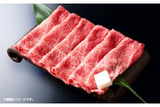 110-2 鹿児島県産黒毛和牛A-5等級肩ロースすき焼き用800g　KN019-003