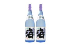 1831 芋焼酎『海』1800ml×2本セット　KN034-002-01