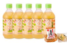 【 期間限定 】2009 へつか橙の白いぽん酢400ml×5本+即席みそ汁1食　KN016-007