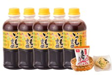2010 へつか橙のいつものぽん酢500ml×5本＋みそ汁1食セット　KN016-009