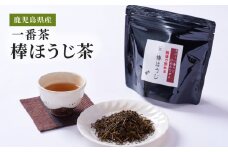 2384 鹿児島県産 一番茶 棒ほうじ茶　KN089-002