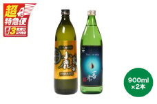 【超特急便】2438 【地元酒屋さんおススメ】小鹿・一番雫 飲み比べセット　KN031-005