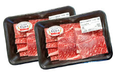 2742 鹿児島県産黒毛和牛モモ焼肉 200g×2P（400g）　KN102-005-01