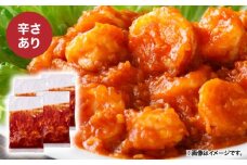 2715 大粒！エビチリ4パック＜180g×4袋＞（※辛さあり）　KN065-003-01