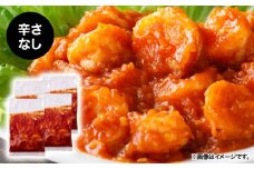 2716 大粒！エビチリ4パック＜180g×4袋＞（※辛さなし）　KN065-003-02