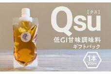 Qsu（クス）低GI甘味調味料 ギフトパック 200ml×1本　KN098-005-01