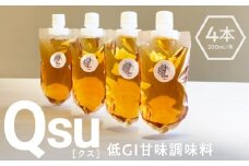Qsu（クス）低GI甘味調味料 200ml×4本　KN098-005-02