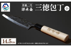 伝統工芸 薩摩包丁 (小) 14.5cm 三徳包丁 文化包丁 B0-1【1166415】