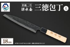 伝統工芸 包丁 薩摩包丁 大 18cm 三徳包丁 文化包丁 C0-7【1166425】
