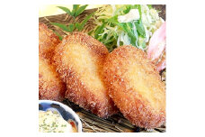 懐石料理職人が作る＜黒豚コロッケ＞鹿児島産 黒豚 和懐おお田 A3-103【1166484】