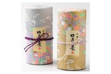 お茶の老舗“厚石園”の特上深蒸し煎茶＜茶缶付＞ お茶 深蒸し茶 煎茶 セット B3-29【1166615】