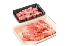 枕崎牛 カルビ&サイコロステーキセット＜計350g＞ 牛肉 カルビステーキ 和牛 国産 A6-148【1166683】