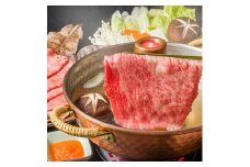 ＜枕崎牛＞ モモ肉 しゃぶしゃぶ 用 350g 牛肉 和牛 国産 シャブシャブ A3-285【1166690】