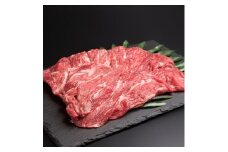 ＜枕崎牛＞モモ肉 すき焼き用 350g 牛肉 和牛 国産 すきやき スキヤキ  A3-286【1166689】