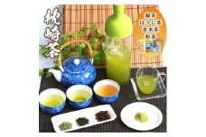 ＜枕崎茶＞飲み比べセット『緑茶◆ほうじ茶◆玄米茶◆粉末緑茶』詰め合わせC かごしま茶  A3-288【1166696】