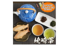 ＜枕崎茶&菓子＞詰め合わせ『緑茶・ほうじ茶・かつおもなか』セットB 煎茶 和菓子 最中 A3-287【1166695】