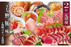 定期便(2回配送)一本釣りかつお・まぐろ三昧　(さつまあげも) DD-6005_ 定期便 まぐろ 魚介 海鮮 かつお 鰹 まぐろ 鮪 びんちょうまぐろ まぐろ丼 かつおたたき 海鮮丼 【1166750】