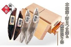 枕崎産本枯鰹節・新さつま節&鰹節削り器 B3-36_ かつおぶし カツオ 出汁 だし かつお節 鰹 削りたて 鹿児島県 枕崎 おかか ふりかけ お弁当 鹿児島 人気 送料無料 【1456596】