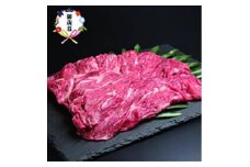 ＜のし付き・お歳暮＞枕崎牛 モモ すき焼き用 350g　A3-286S【1464020】