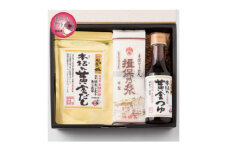 ＜母の日＞かつ市　枕崎鰹節の「旨味」を楽しむ　そうめんセット A3-242M【1492124】