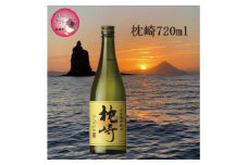 ＜母の日＞かめ壺仕込み『枕崎』 720ml　Z0-23M【1493500】