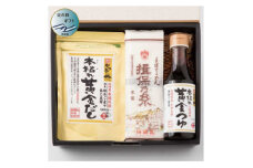 ＜父の日＞かつ市　枕崎鰹節の「旨味」を楽しむ　そうめんセット A3-242F【1498846】