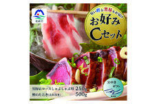 ＜父の日＞お好みCセット 枕崎産鰹タタキ約500g・黒豚ロースしゃぶしゃぶ250g B3-68F【1498901】