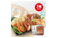 ＜のし付き・お中元＞本場さつま揚げ 詰め合わせ＜6種類×3箱(小箱)＞ 松野下蒲鉾 A3-188C【1509475】