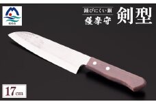 薩摩守(剣型)17cm　E5-2【1514633】
