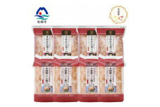 ＜のし付き・お歳暮＞＜血合抜き本枯節使用＞ 本枯節(花削り・ソフト削り)セット A8-26S【1552180】