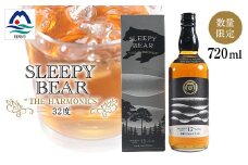 ＜希少＞SLEEPY BEAR THE HARMONICS 本格芋焼酎ベースのリキュール B6-3【1549550】