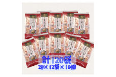 鹿児島県枕崎産 通の味立て本枯節ソフト削り120袋(2g×12袋入り×10個)　B3-82【1593690】