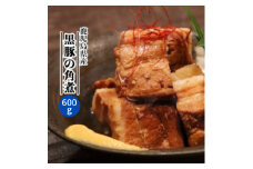 鹿児島県産黒豚 ほどける 黒豚の角煮＜約200g×3P＞A5-17【1595218】