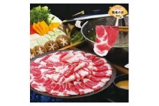 ＜敬老の日＞鹿児島黒豚しゃぶしゃぶ「味わいセット」＜化粧箱入り＞ A8-90K【1647527】