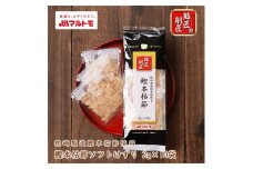 ＜マルトモ＞鰹節 本枯節 「節匠削匠(R)」 ソフトけずり2g×10袋 4個(枕崎市) Z0-55【1625188】