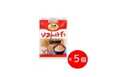 ＜マルトモ＞鰹節 「プレ節(R)」 ソフトけずり 20g 5個セット(枕崎市) X0-25【1625490】
