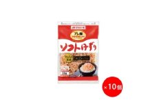 ＜マルトモ＞鰹節 「プレ節(R)」 ソフトけずり 20g 10個セット(枕崎市) A2-22【1625504】