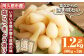 塩らっきょう（漬け物）1.2kg