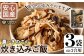 濃いきのこの炊き込みご飯の素