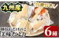 たけのこ美味だより