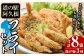 きびなご、あじの開き、太刀魚のフライなど3種全8袋
