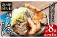 有頭たかえび・きびなごの唐揚げ、さわら・さばの竜田揚げなど4種全8袋
