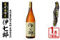 本格芋焼酎「伊七郎」