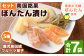 南国銘菓ぼんたん漬セット